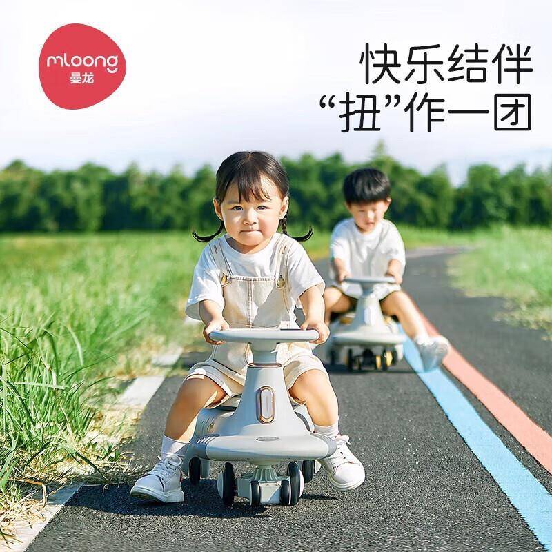 曼龙飞驰扭扭车儿童溜溜车1一3岁大人可坐男女宝宝防侧翻摇摇车