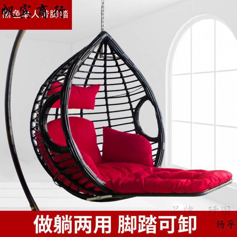 .吊篮藤椅吊椅秋千户外阳台休闲椅懒人摇椅室内家用网红悬挂摇篮