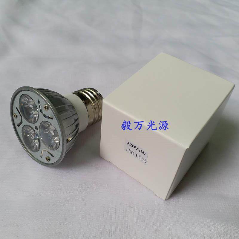 北京科迪信MS-F-1光热理疗配件冷热仪红光灯泡220V3W冷光灯泡