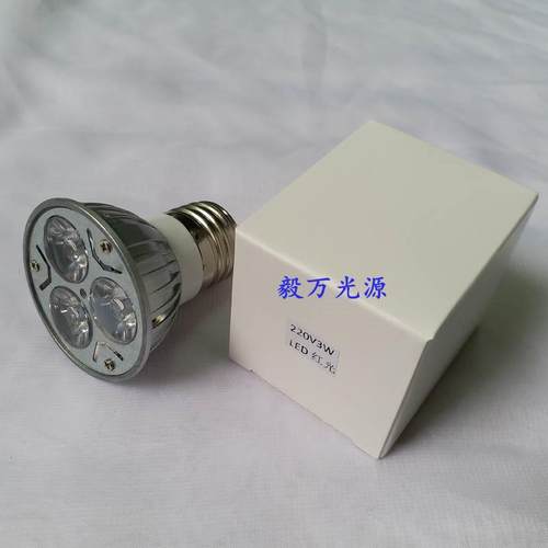 北京科迪信MS-F-1光热理疗配件冷热仪红光灯泡220V3W冷光灯泡