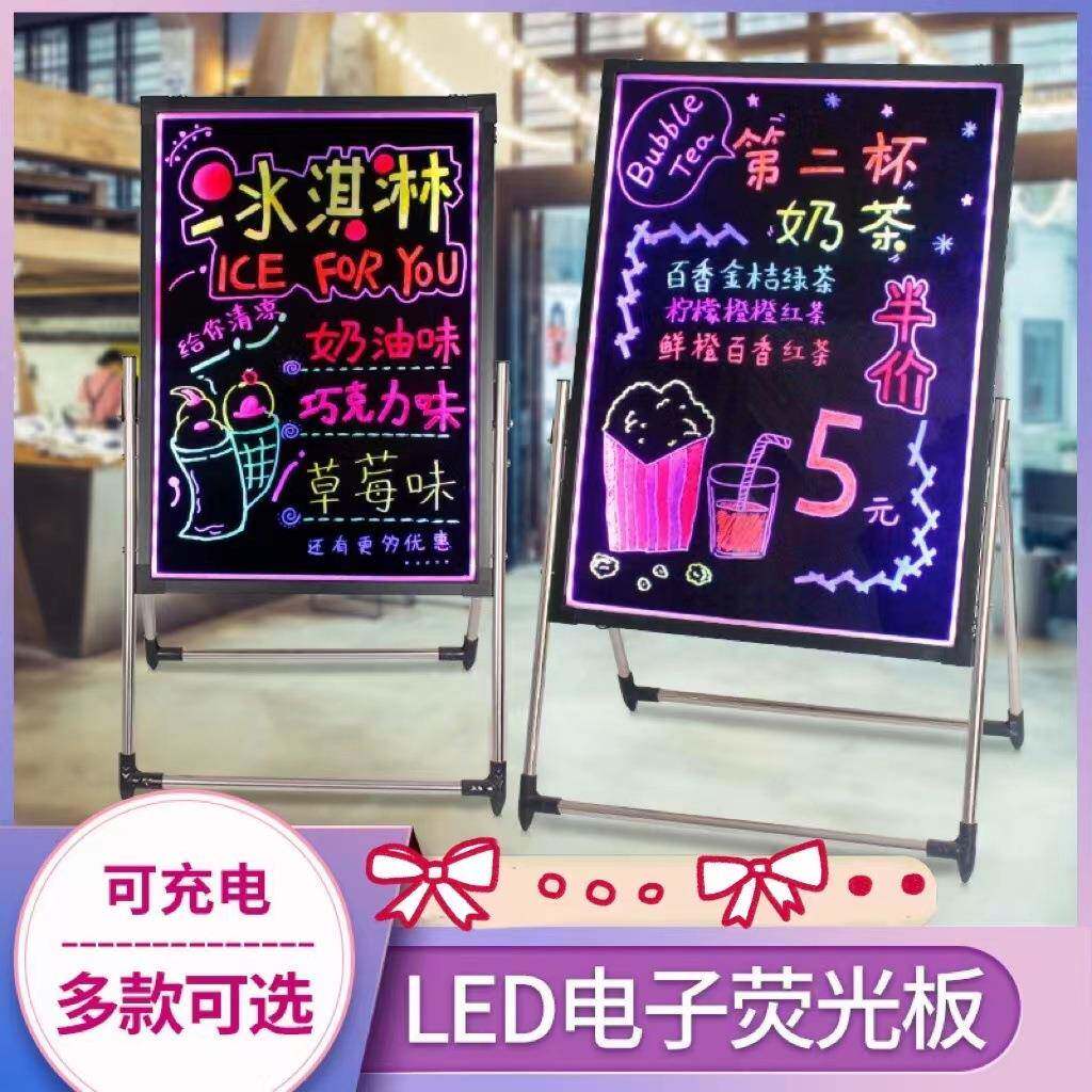 充电荧光板LED发光黑板夜光地摊夜光广告板手写画板包邮