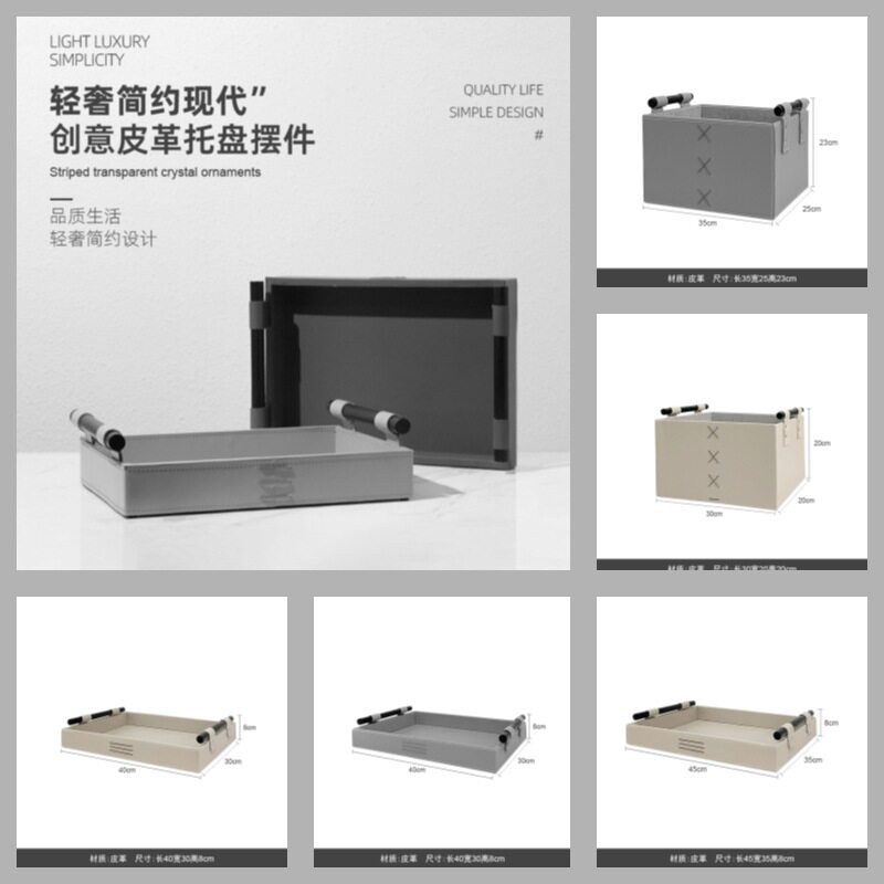 简约现代高端皮革木质把手托盘样板间客厅茶几收纳盘摆件软装饰品