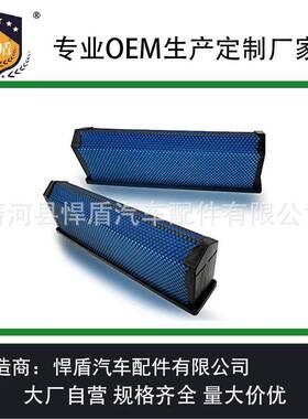 热销蜂窝滤清器333648001P610260P618478P629641CA11249