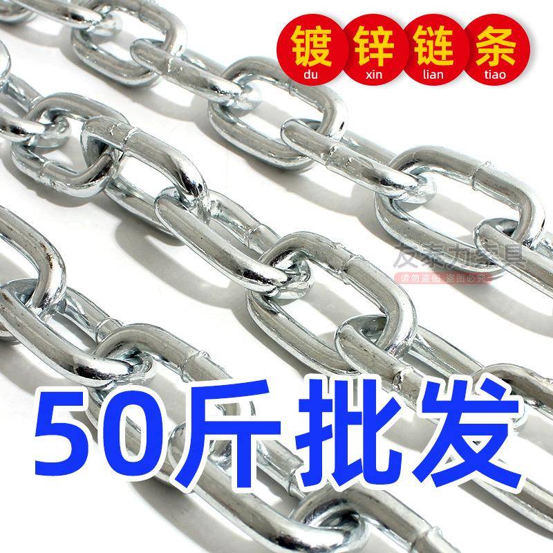 整袋50斤铁链条镀锌铁链子锁链锁狗链加长M2-19mm特粗焊接铁链条