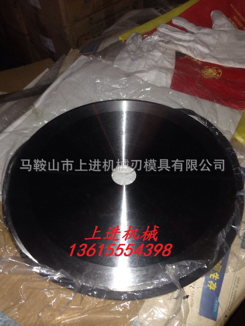 厂家直销捆条机圆刀片切捆条机圆刀高速钢捆条机圆刀片