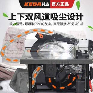无尘锯木工专用推台锯实木多功能切割8寸台式锯电锯深6cm切割