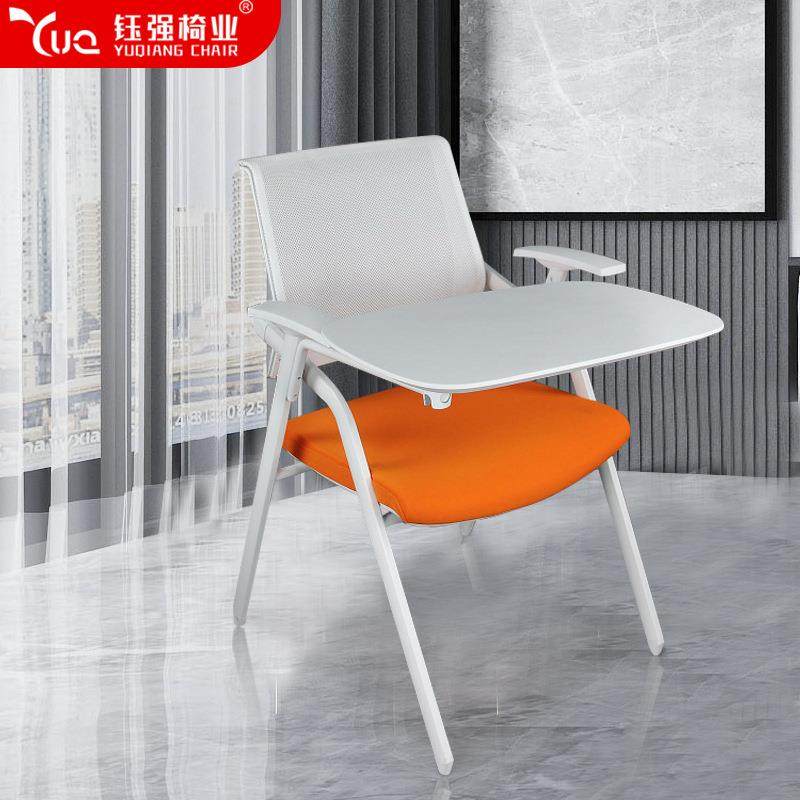 白色折叠培训椅可带大写字板椅‘时尚简约可带轮电脑职员办公椅子,节庆用品/礼品,新娘配件,淘宝优惠券,粉丝福利购,淘宝优惠卷