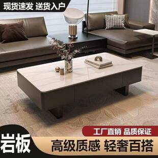 意式极简轻奢长方形茶几桌客厅家用大小户型岩板微晶石现代简约