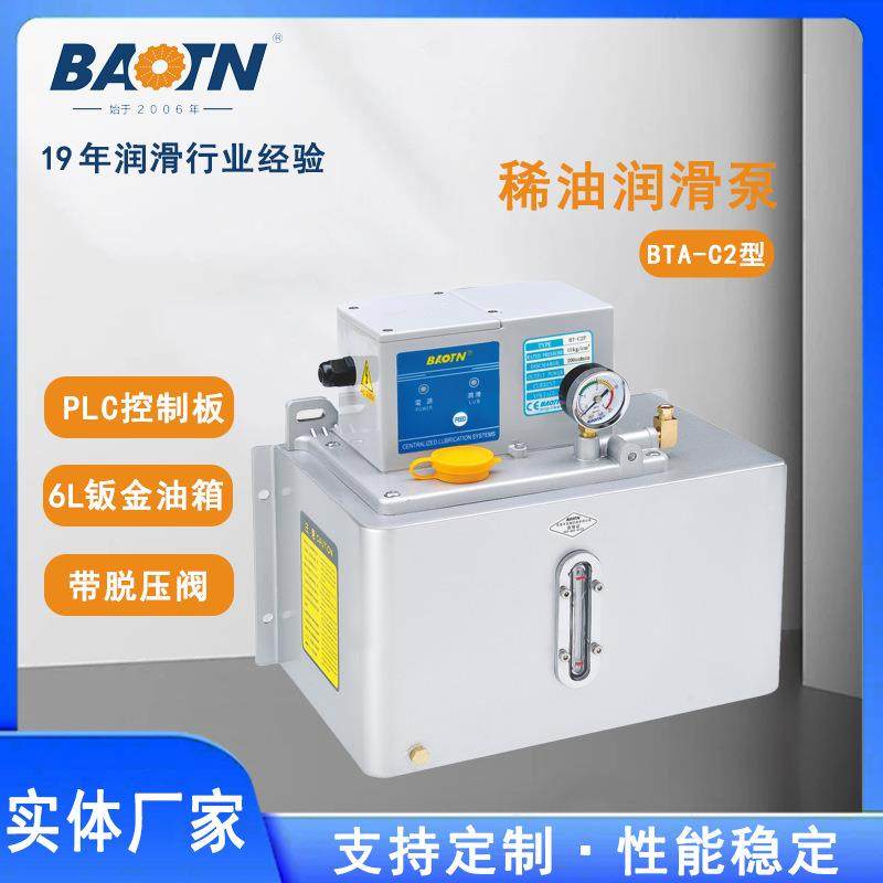 6L容积式PLC控制稀油自动润滑泵全套油路系统是机床电泵油泵,农用物资,其他肥料,淘宝优惠券,粉丝福利购,淘宝优惠卷