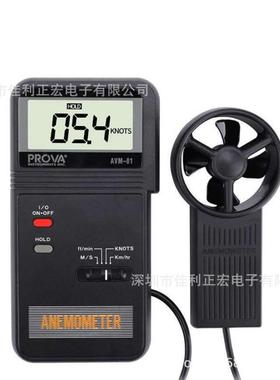 AVM-305风速仪泰仕AVM305风速计手持式风速仪