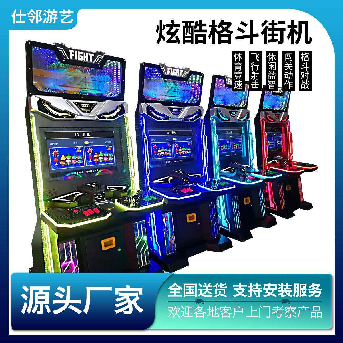 月光宝盒格斗机怀旧街机双人摇杆游戏机97拳皇商用家用电玩设备