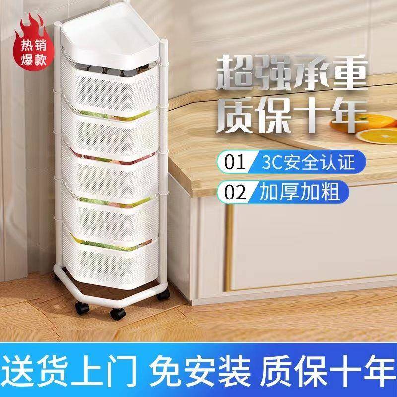 落地可旋转蔬菜厨房转角置物架小推车客厅多层菜架厨房收纳架