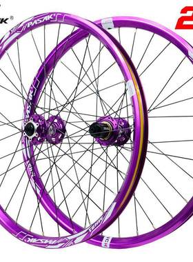 24寸青少年山地车宽圈轮组快拆桶轴120响培林碟刹HG卡飞MSXD紫色