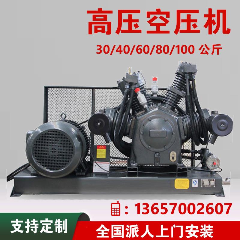 W-1.5/60G高压压缩机60bar60公斤kg6Mpa6兆帕空压机气泵吹塑