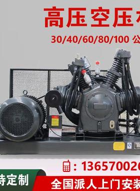 W-1.5/60G高压压缩机60bar60公斤kg6Mpa6兆帕空压机气泵吹塑