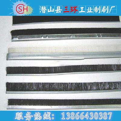 直销马鬃毛条刷、剑麻条刷、铝合金条刷，价格便宜。