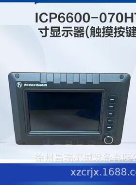 徐工高空作业平台ICP6600-070HT触摸按键显示器803588638机械配件