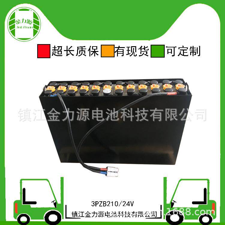 销售如意叉车蓄电池3VBS210金力源24V210Ah叉车电瓶按需生产