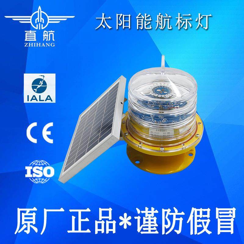 太阳能一体式航海灯免维护太阳能导航灯内河长寿命船用航行灯