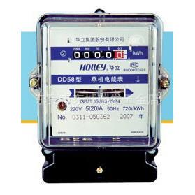 10-40A杭州华立电表DD58透明三相电能表10（40）A电能仪表