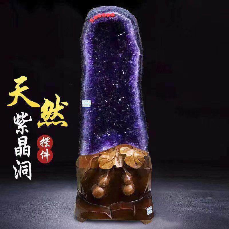 天然水晶洞摆件聚宝盆紫晶洞客厅装饰水晶摆净化办公室送礼