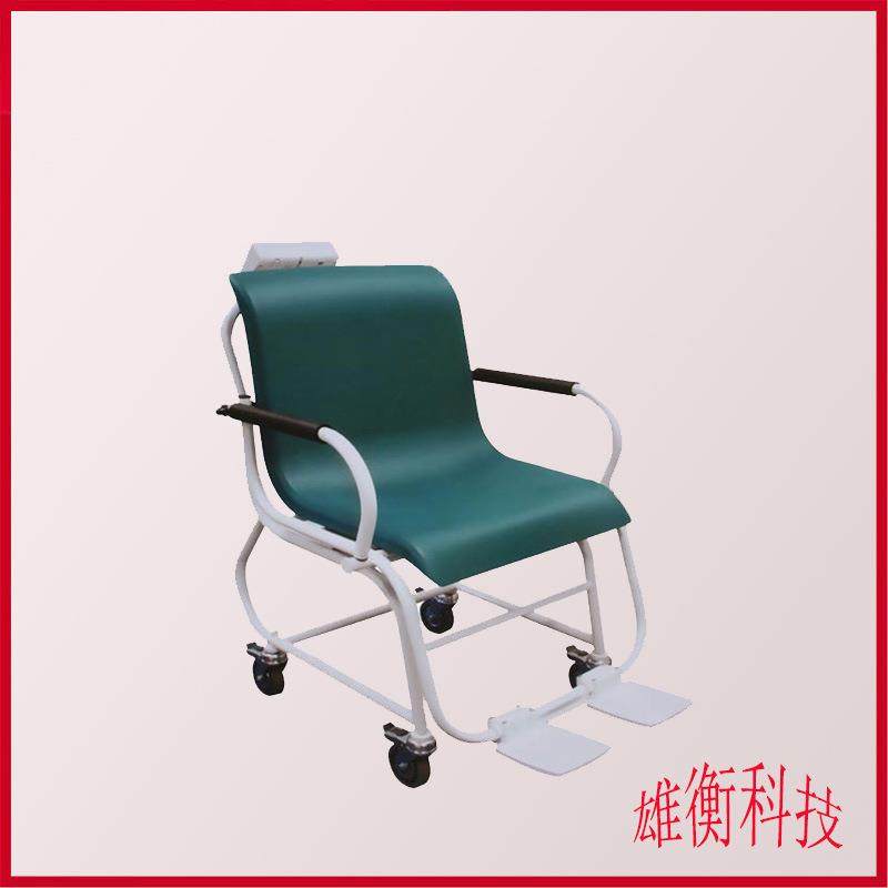 雄衡电子座椅秤300KG/100G液晶数显移动方便款坐式电子体重秤,节庆用品/礼品,新娘配件,淘宝优惠券,粉丝福利购,淘宝优惠卷