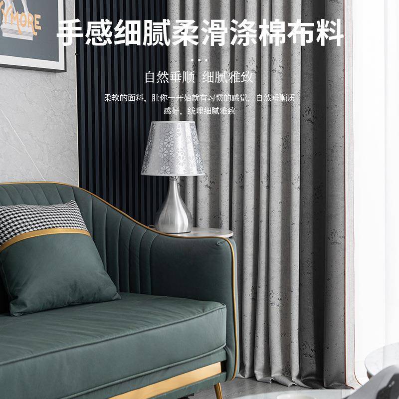 简约加厚高遮光隔热窗帘卧室窗帘布涤棉纹理窗帘可供应
