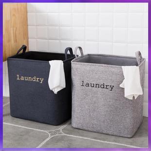 WG6Q脏衣篓家用脏衣服收纳筐可折叠衣篓箱桶宿舍放换洗衣物洗