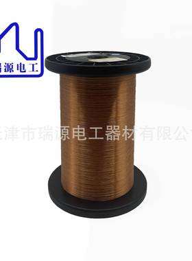 瑞源180级0.04mm-1.6mmFIW3-FIW9完全绝缘漆包圆铜线
