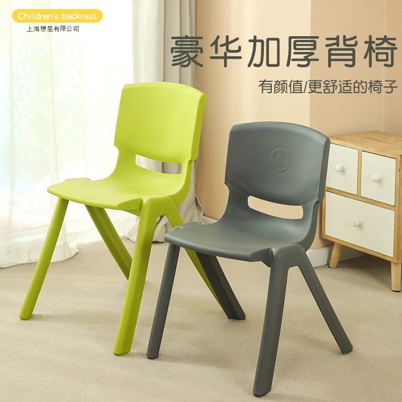 大中小学生塑料椅子靠背加大加厚儿童培训班桌椅家用成人椅胶凳子