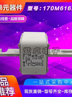 170M6158170M6159170M6160170M6161伊顿巴斯曼熔断器保险丝