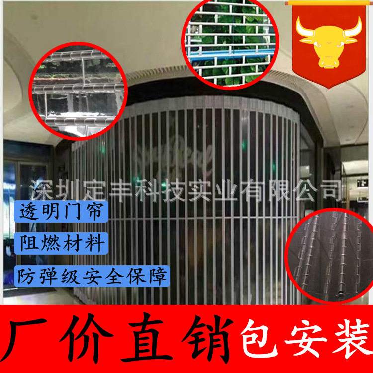 深圳水晶透明塑料塑胶亚克力电手自动卷帘闸拉闸门包测量运输安装