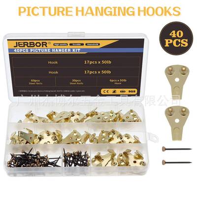 直销五金配件40pcs金色相框德式挂钩50lb组合套装金属挂钩