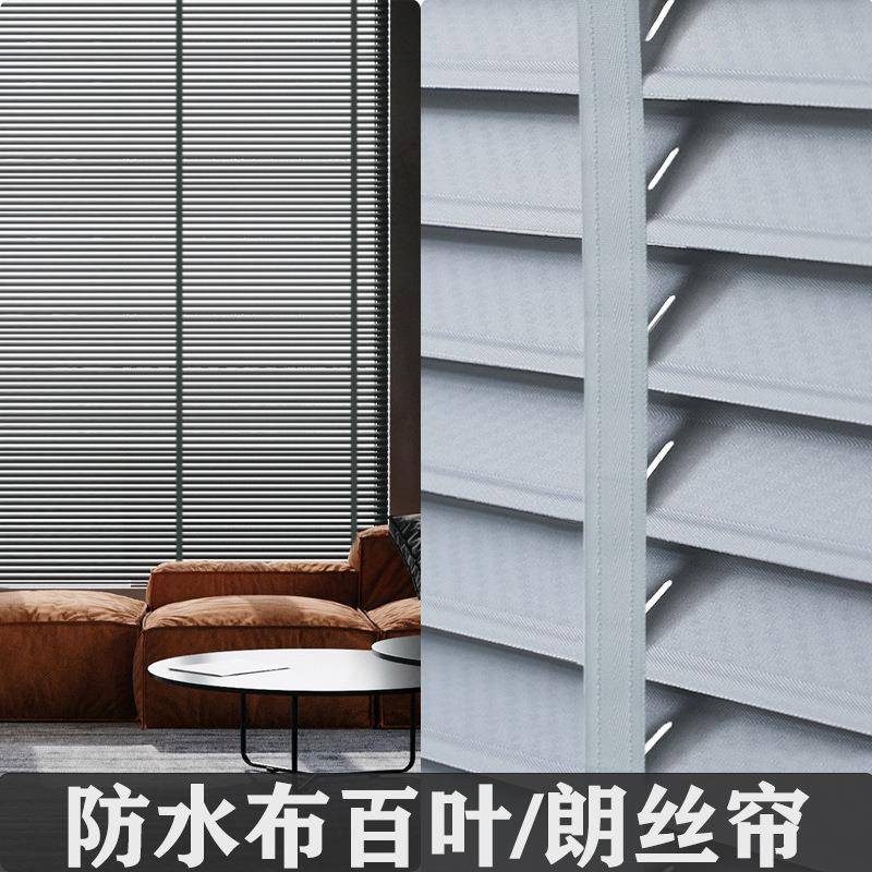 布百叶窗帘卷帘高端朗丝帘卧室客厅升降遮光遮阳书房家用防水