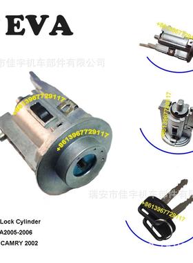 适用于IgnitionLock69005-B203069055-BZ02069057-06030TOY