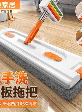 40/46/55x12cm免手洗彩虹滚轮挤水平板拖把懒人拖布平拖墩布家务