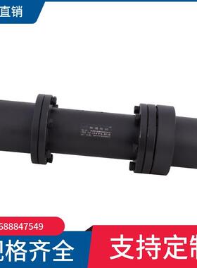 HTLE型带中间轴套联轴器/带中间节式弹性联轴器