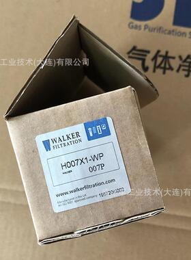 WALKER滤芯H007X1-WP替换海洛斯Hiross(Parker)007P滤芯1μm
