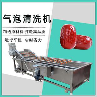 海带丝清洗脱盐设备洋姜不锈钢清洗设备野菜辣椒洗菜机佳鸿