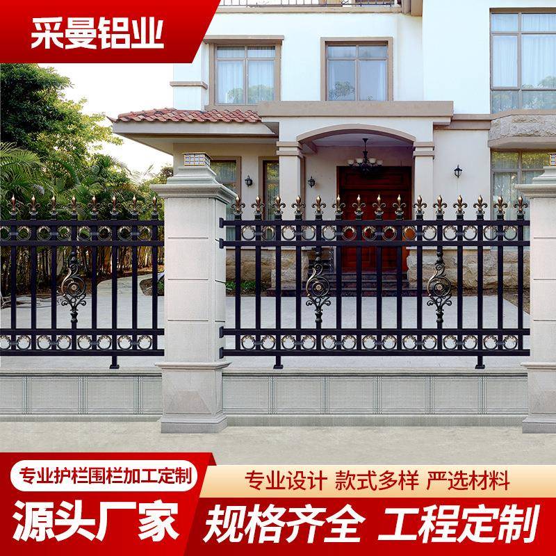 铝艺防坠护栏飘窗防护栏杆连廊走廊安全防护栏铝合金阳台窗台户外图片