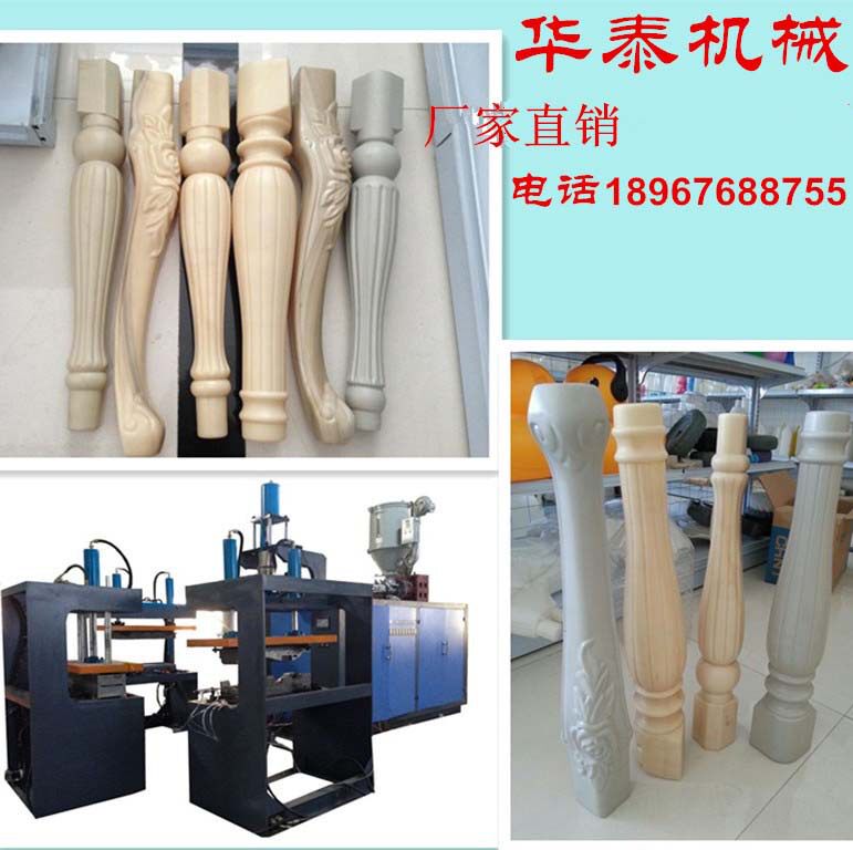 供应HT-80中空吹塑机欧式桌脚ABS桌腿吹塑机塑料挤出机