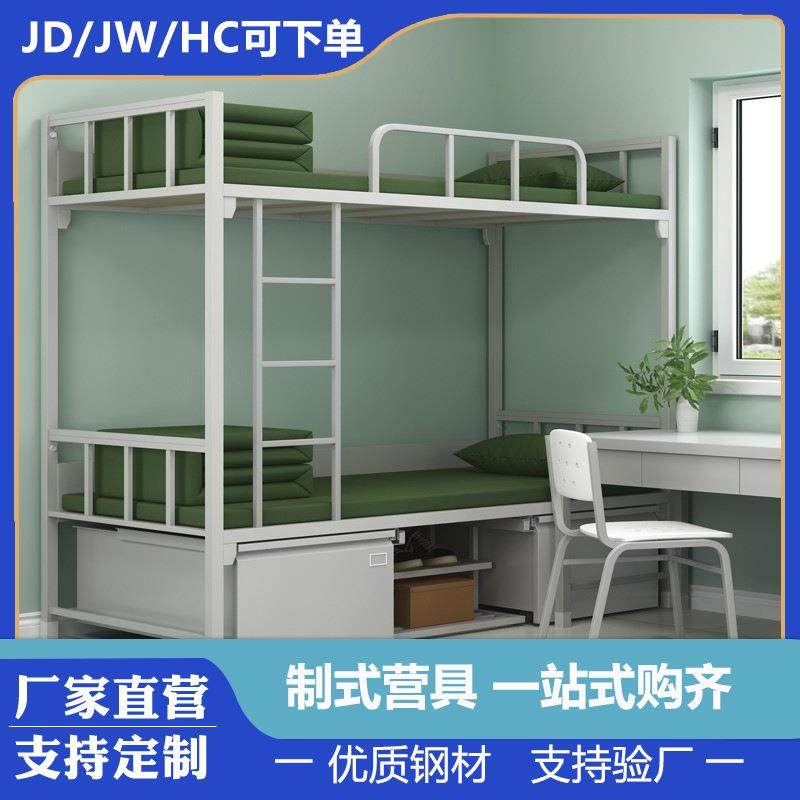 2014制式营具上下铺高低床双层铁架床双人宿舍铁床铁艺单人组合床,农用物资,其他肥料,淘宝优惠券,粉丝福利购,淘宝优惠卷