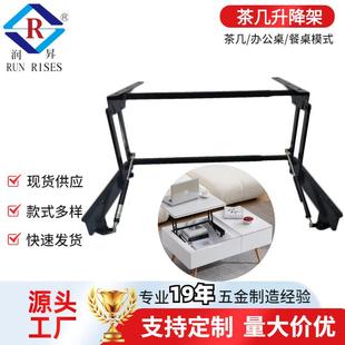 重型液压茶几升降架伸缩折叠支架桌面静音缓冲升降配件B04