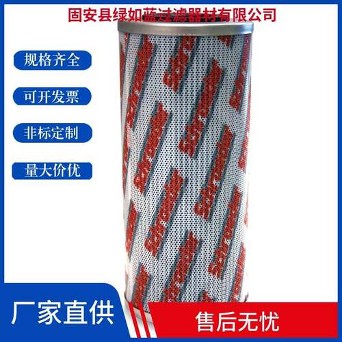 Schroeder施罗德7627464KZ10液压油过滤器滤芯