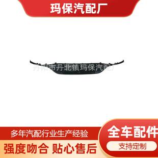 适用于：15-19年奔驰C级W205后唇下护板2058857338