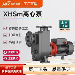 LEO利欧XHSm自吸水泵大流量抽水泵3寸大口径池塘清吸淤泥220V移动