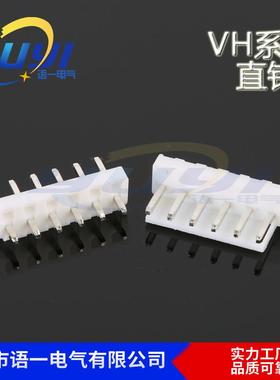 VH3.96直针VH12P直插针座白色条形连接器12A直针弯针耐高温