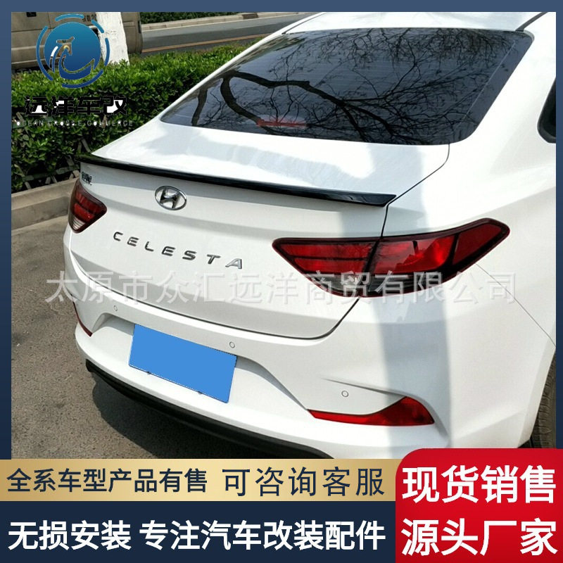 适用于 2017-2021款现代新悦动尾翼 免打孔烤漆尾翼
