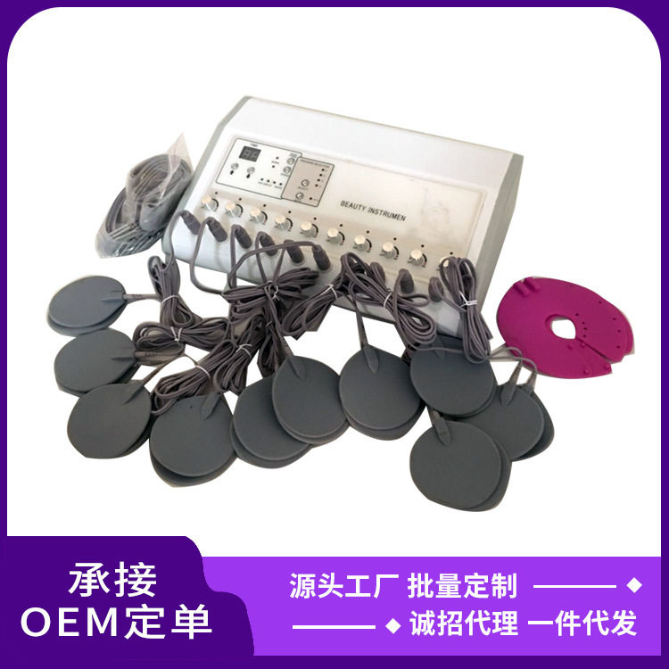 贴片养身仪经络美体仪10组贴片同时用理疗手臂背部腿部贴片机