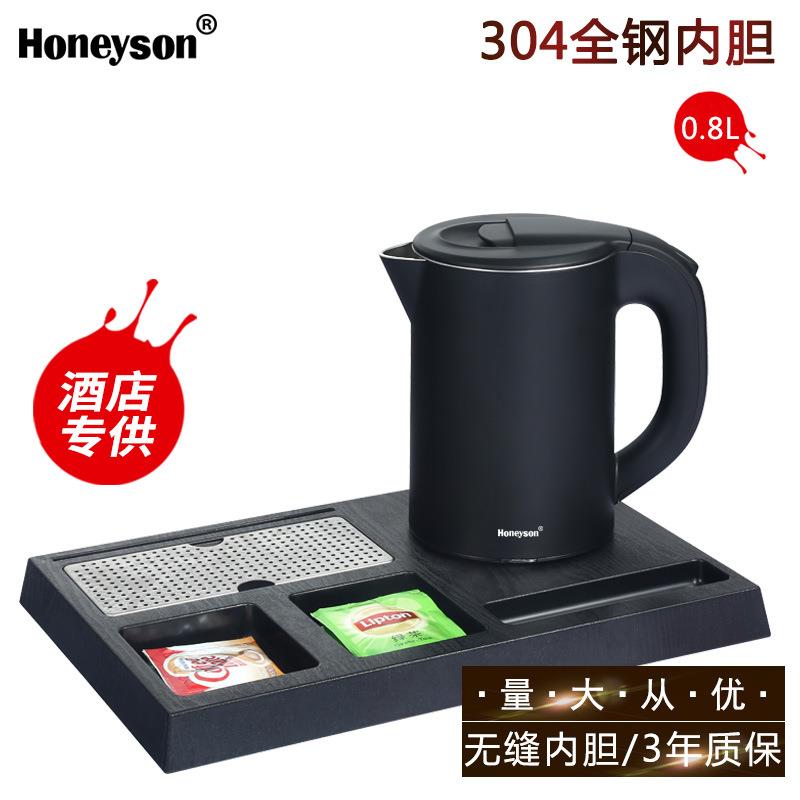 Honeyson新款酒店电水壶托盘套装0.8L双层防烫无缝内胆1000W